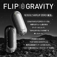 Tenga Flip Gravity
