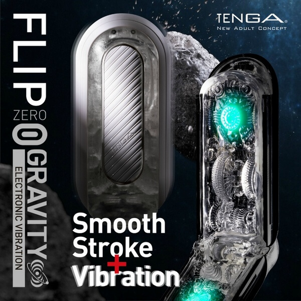 Tenga Flip Gravity Electronic