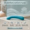 Iroha Fit Plus