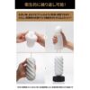 TENGA 3DX Series