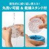 2960x (8) TENGA GEO Crystal Aqua