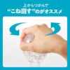 800x (3) TENGA GEO Crystal Aqua