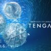 tenga-geo-banner-1536x864 TENGA GEO Crystal Aqua