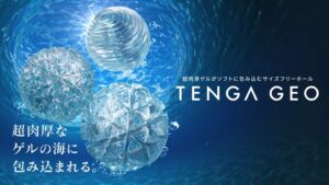 TENGA GEO Crystal Aqua