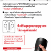 Tenga Vacuum Gyro Rolle